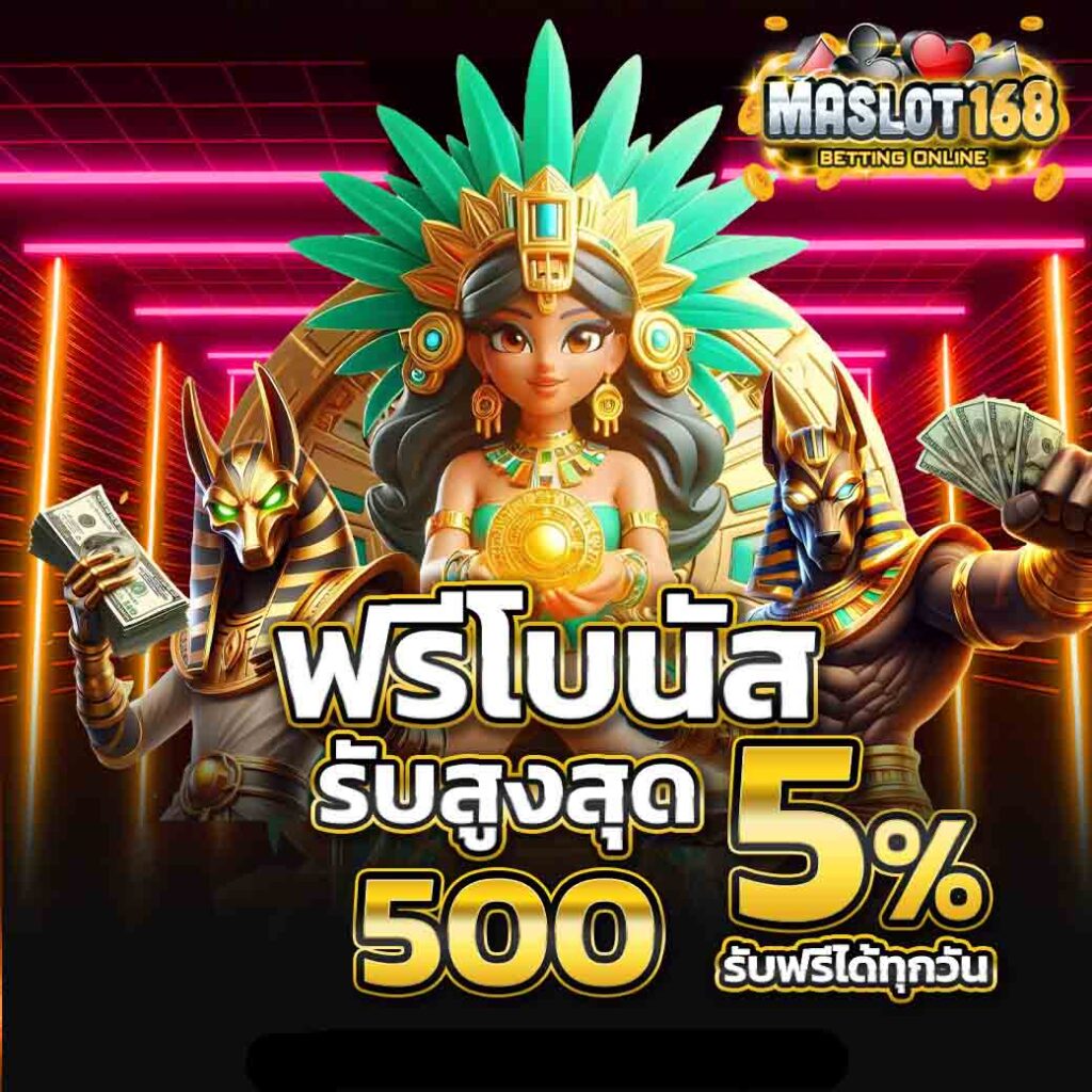 Promotion 1